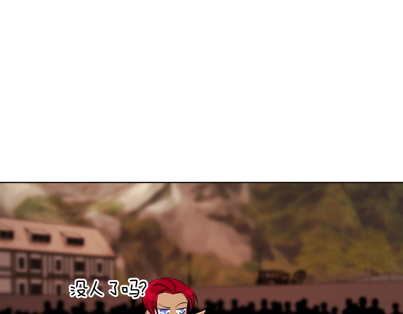 第43话 证明实力3