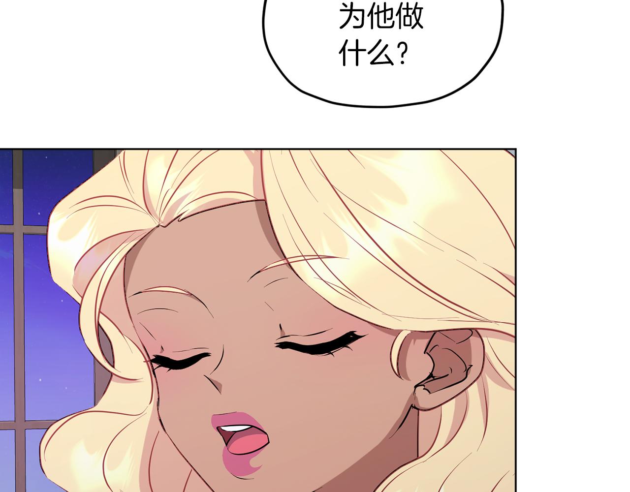 第67话 不吝赐教42