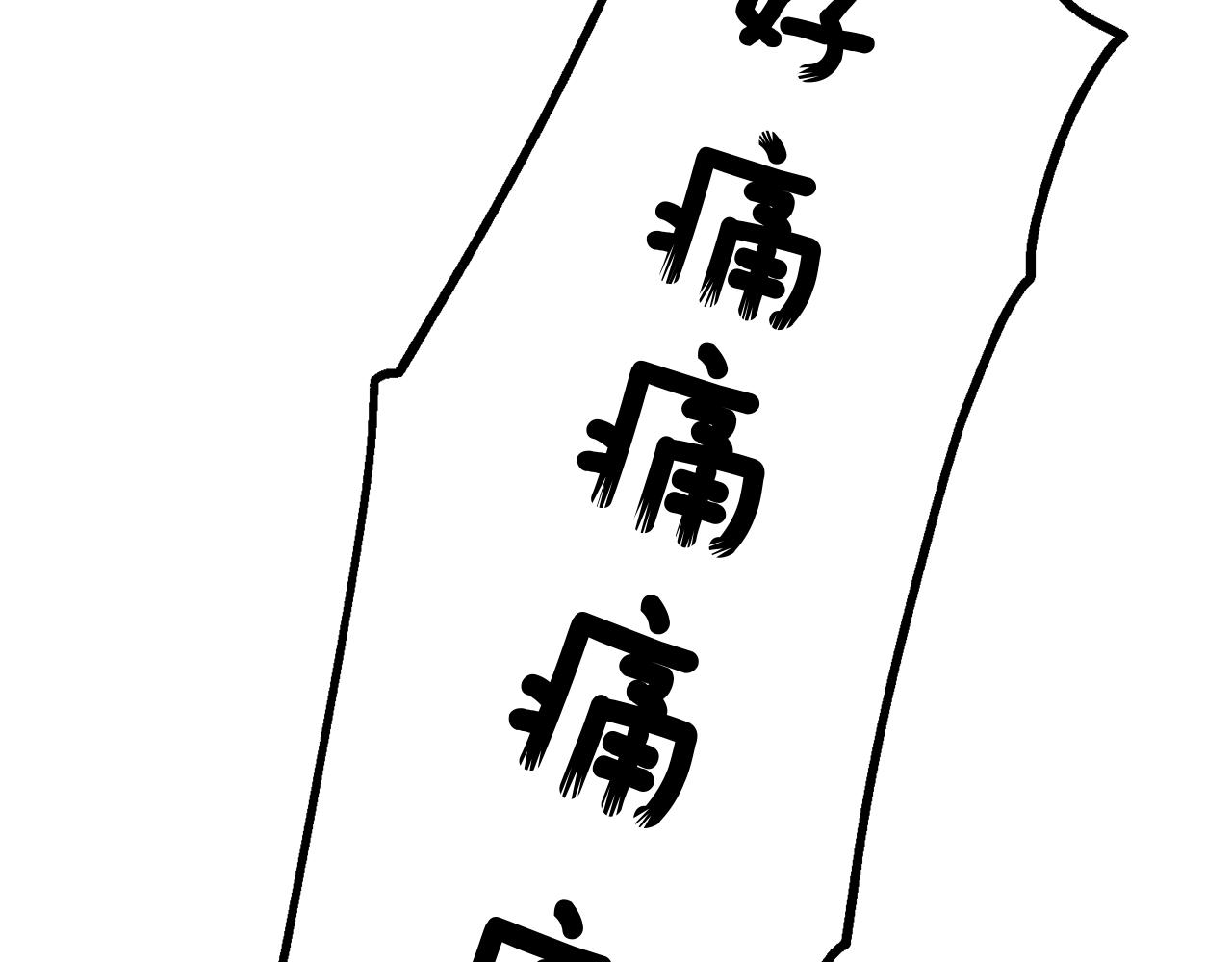 第30话 漂亮的项链73