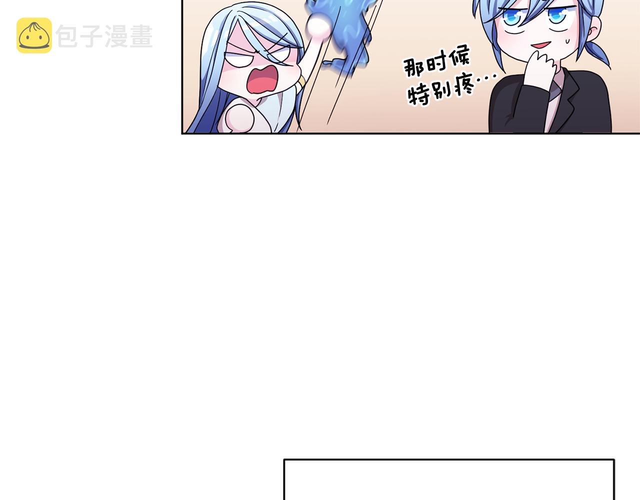 第14话 禁忌爱情131