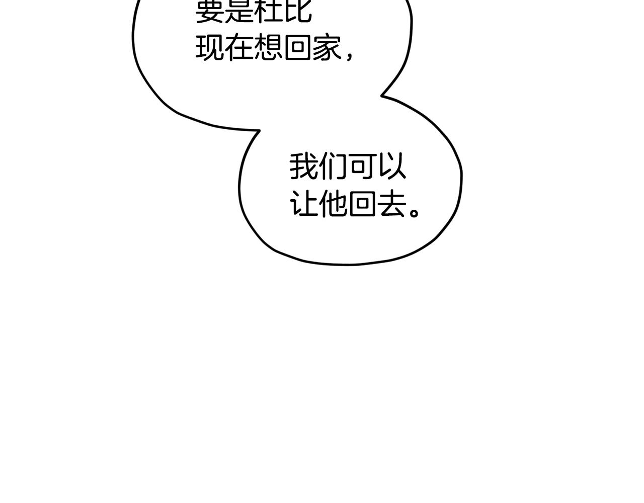 第53话 痛苦的开始118