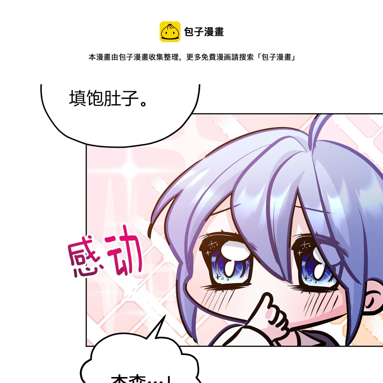第64话 被无视44