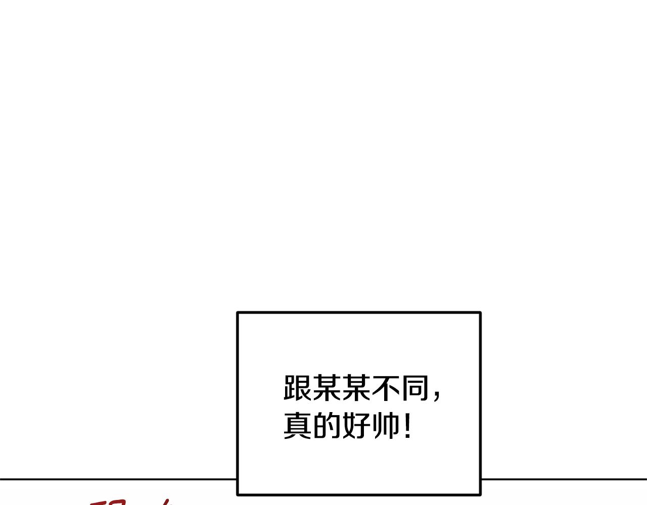 第55话 矮人族4