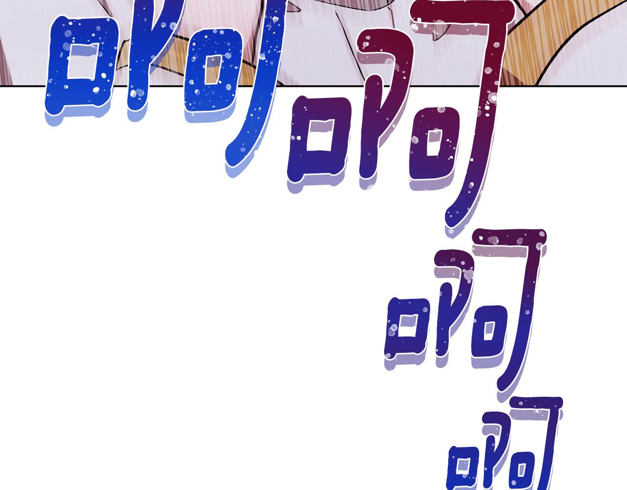 第107话 进水里休息好舒服209