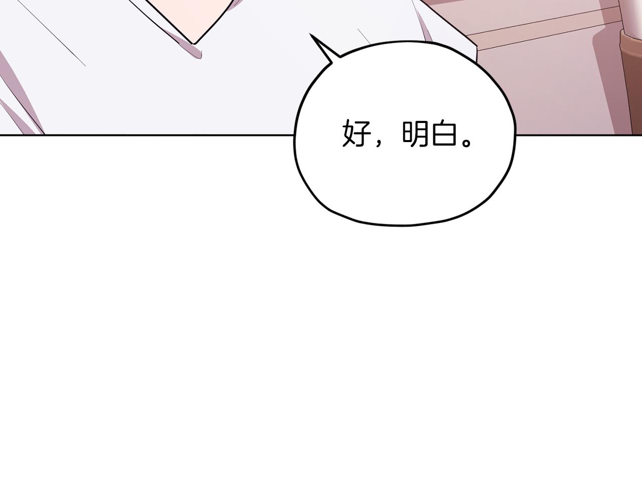 第65话 不爽177
