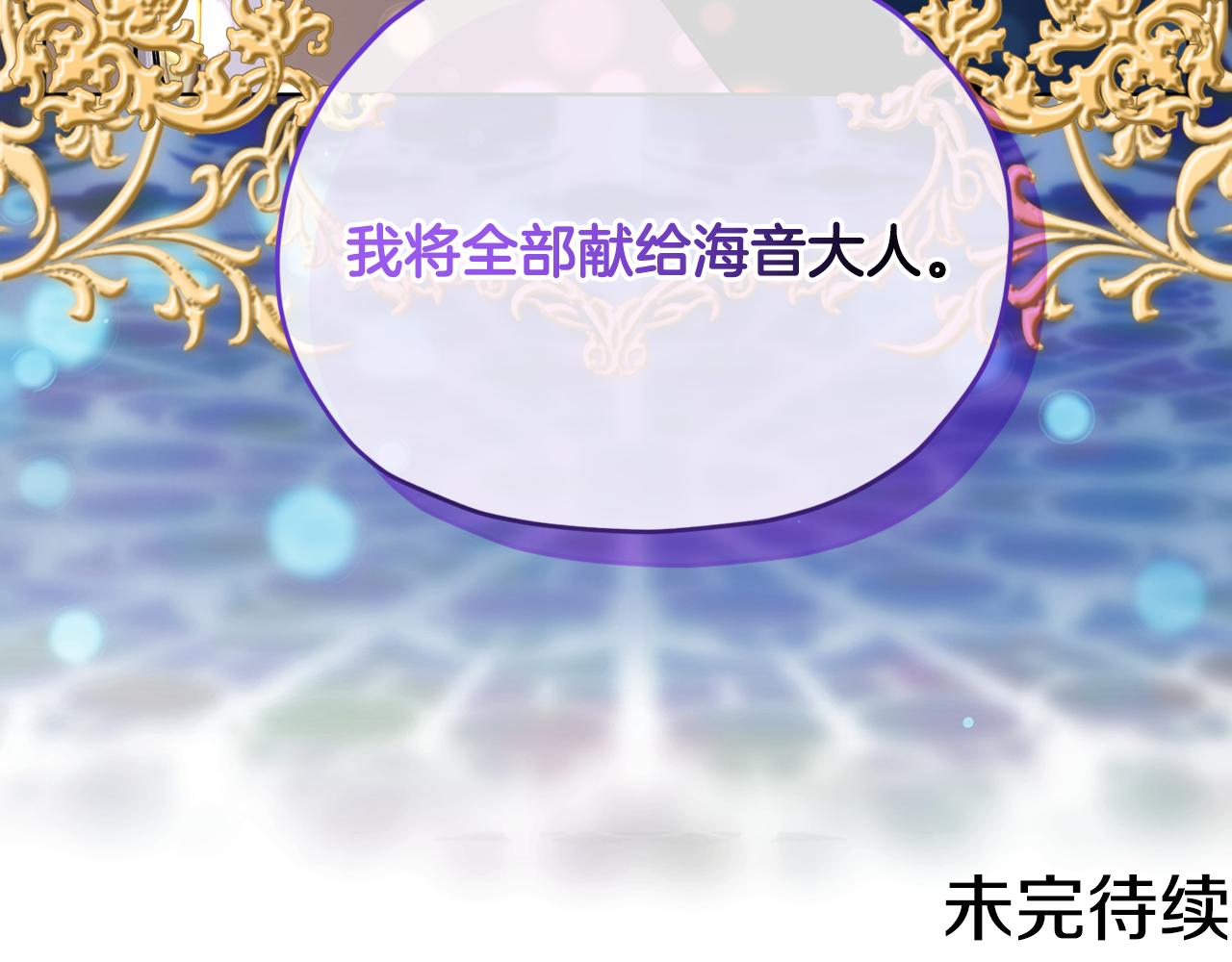 第93话 表衷心167