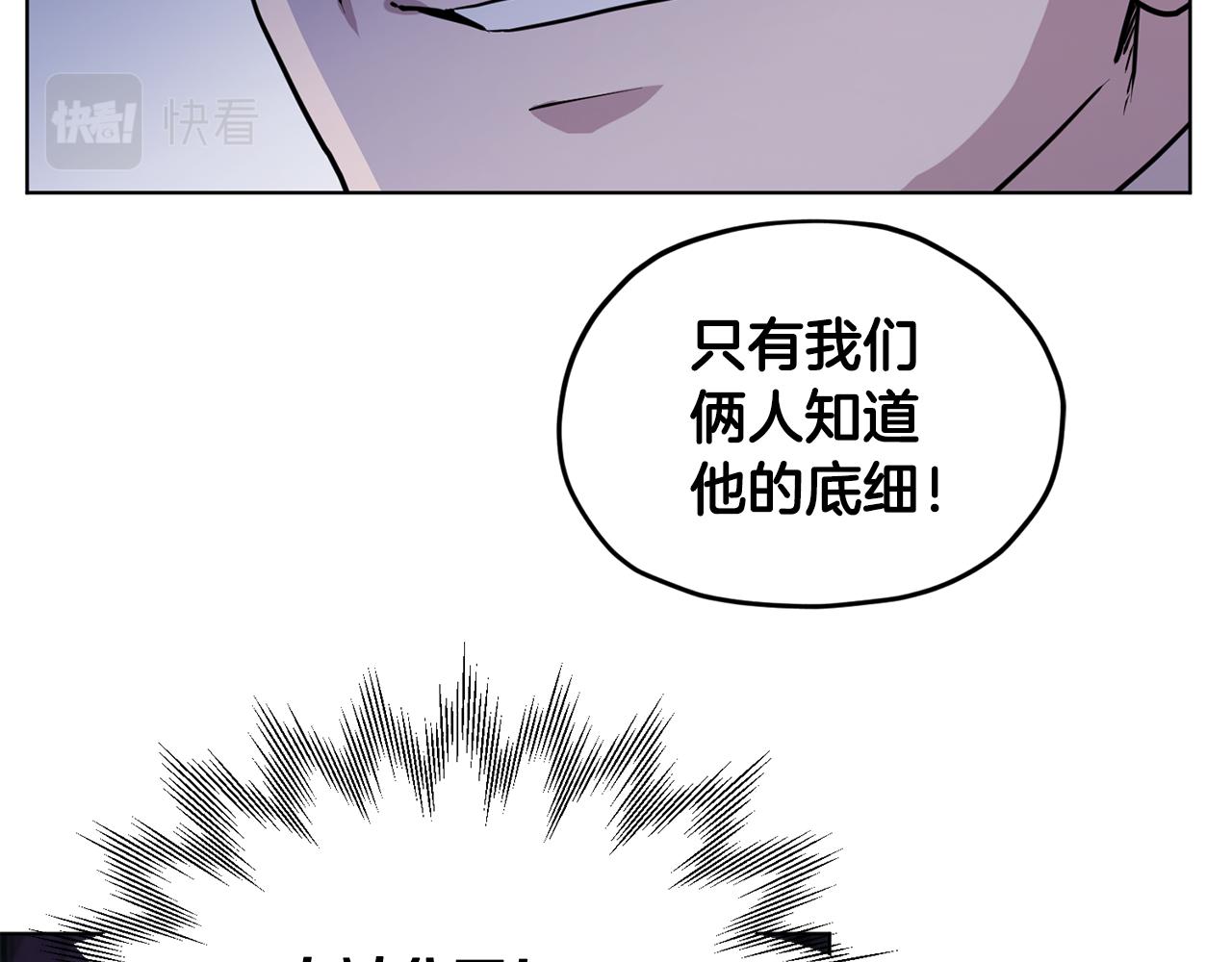 第82话 惨遭灭口？73