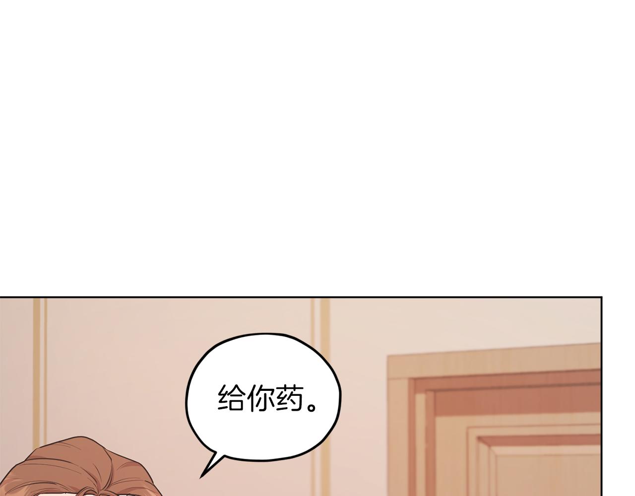 第65话 不爽37