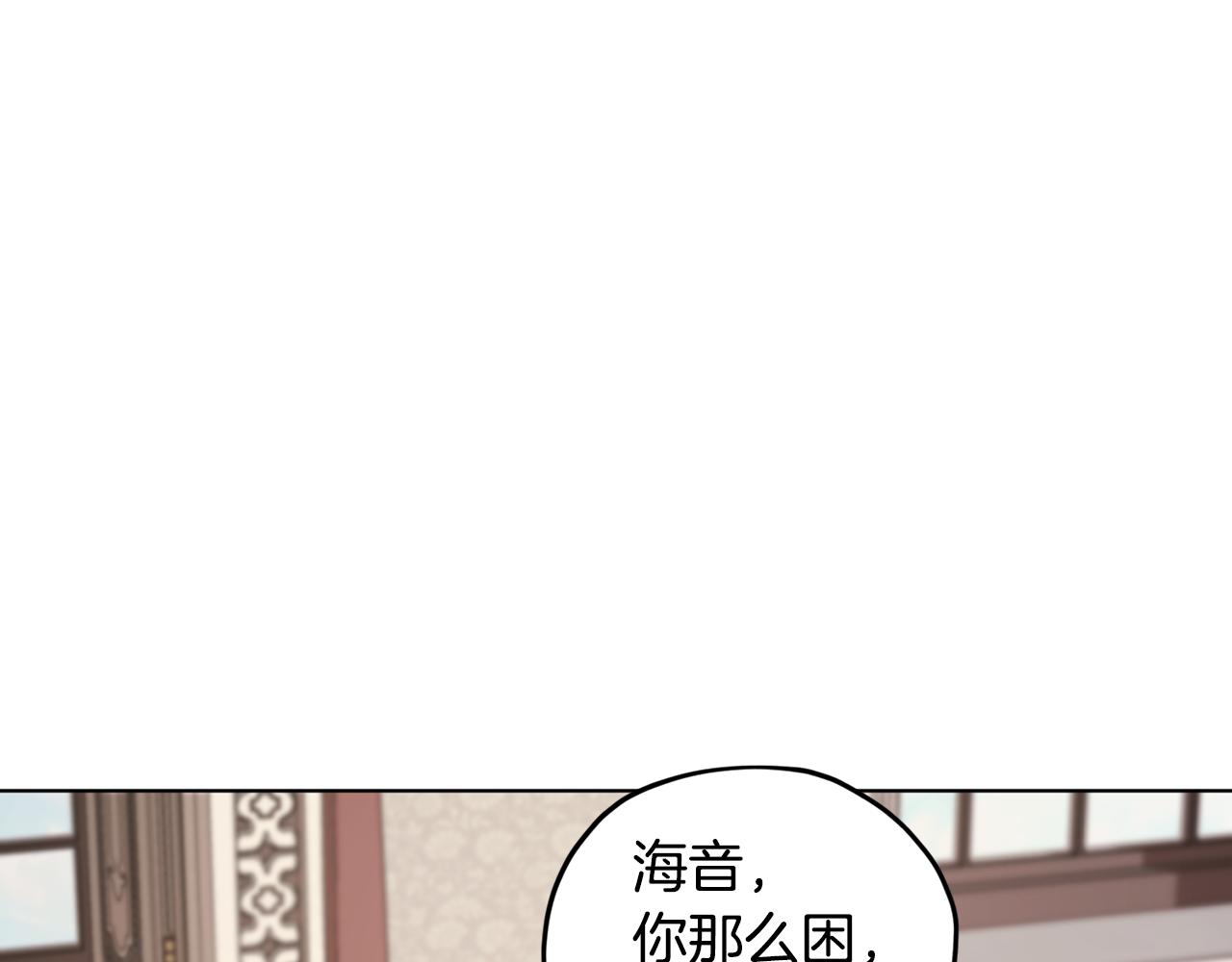 第107话 进水里休息好舒服128