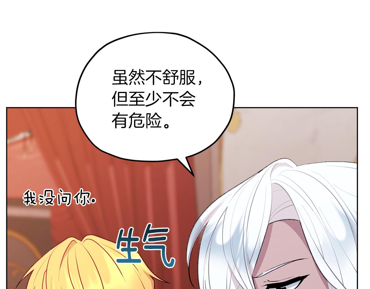 第71话 大展身手116