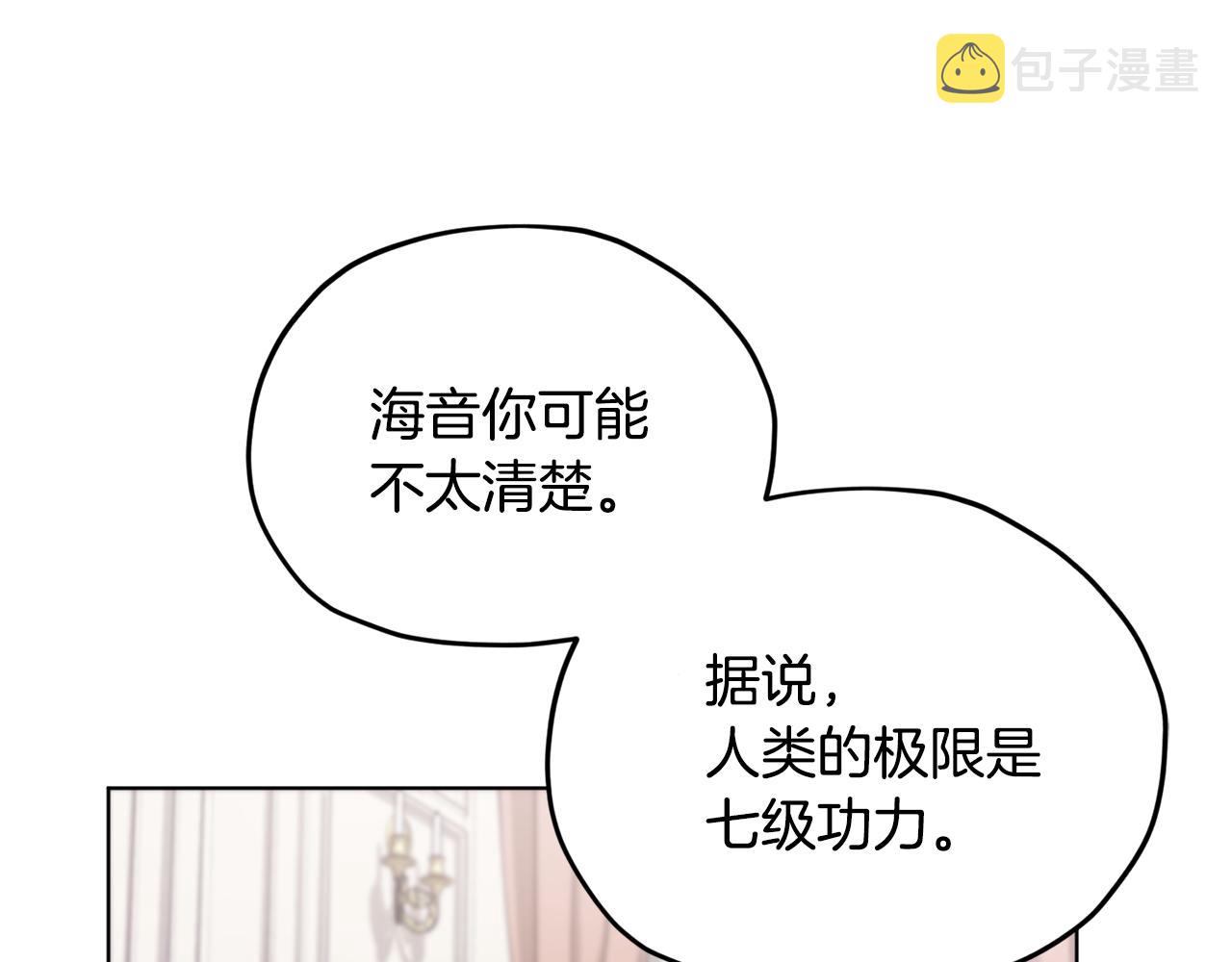 第14话 禁忌爱情123