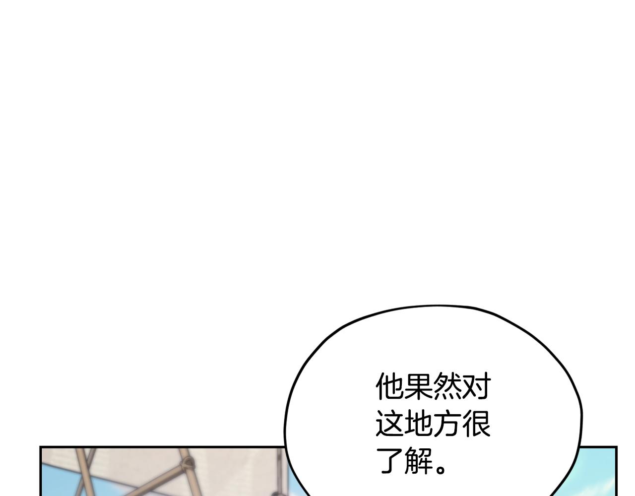 第117话 捕鱼备用166