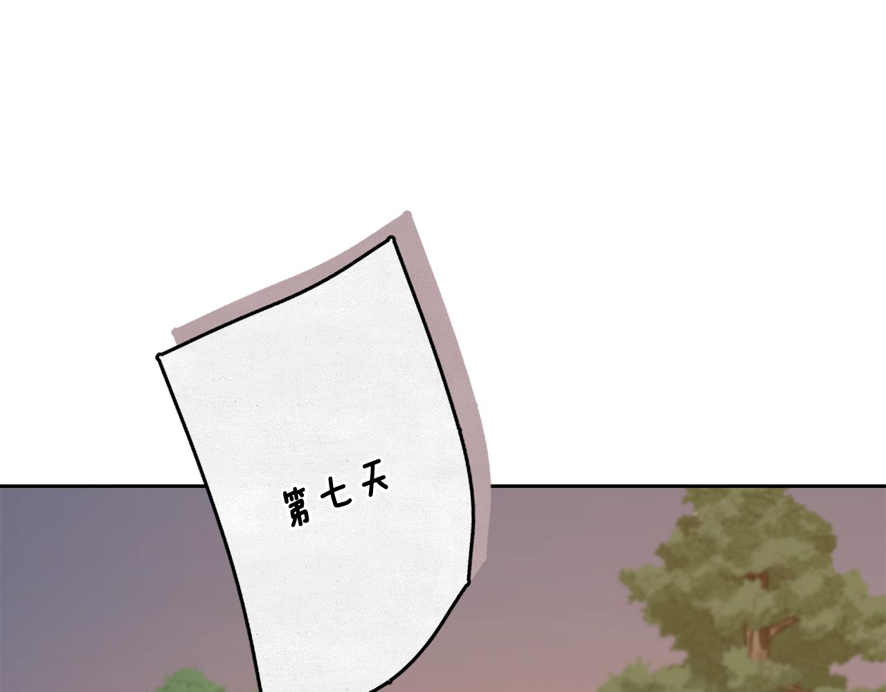 第112话 因爲战争土地贫瘠163
