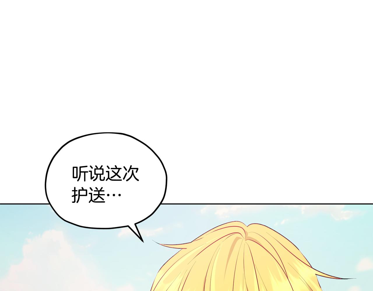 第75话 接受新任务165