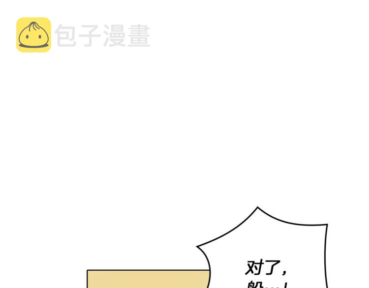 第6话 特别训练126