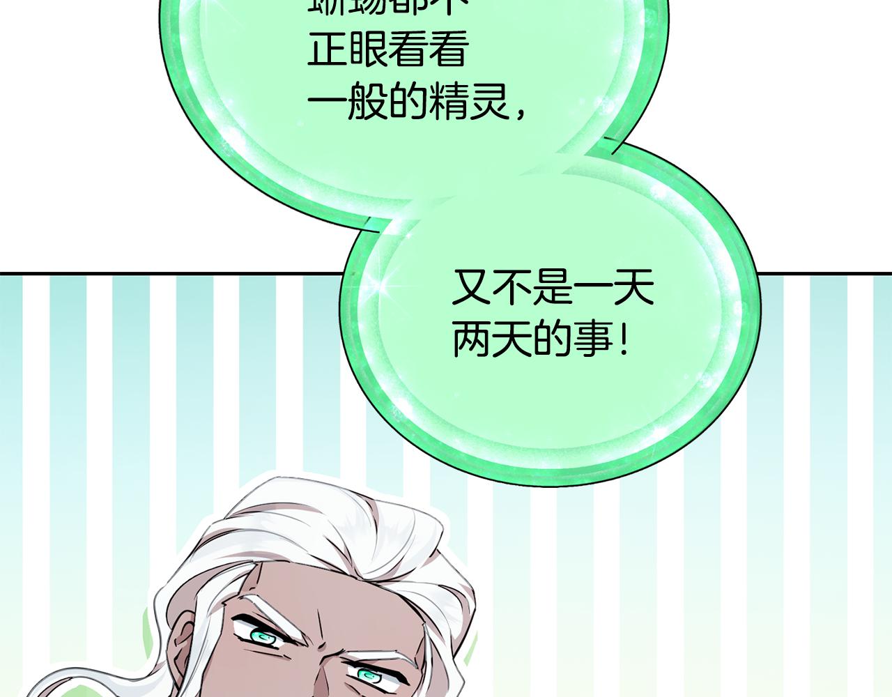 第113话 强调团队作战35