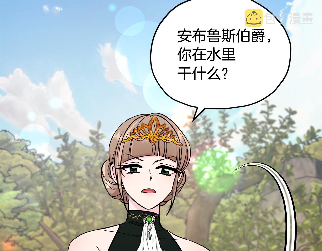 第108话 突然晕倒6