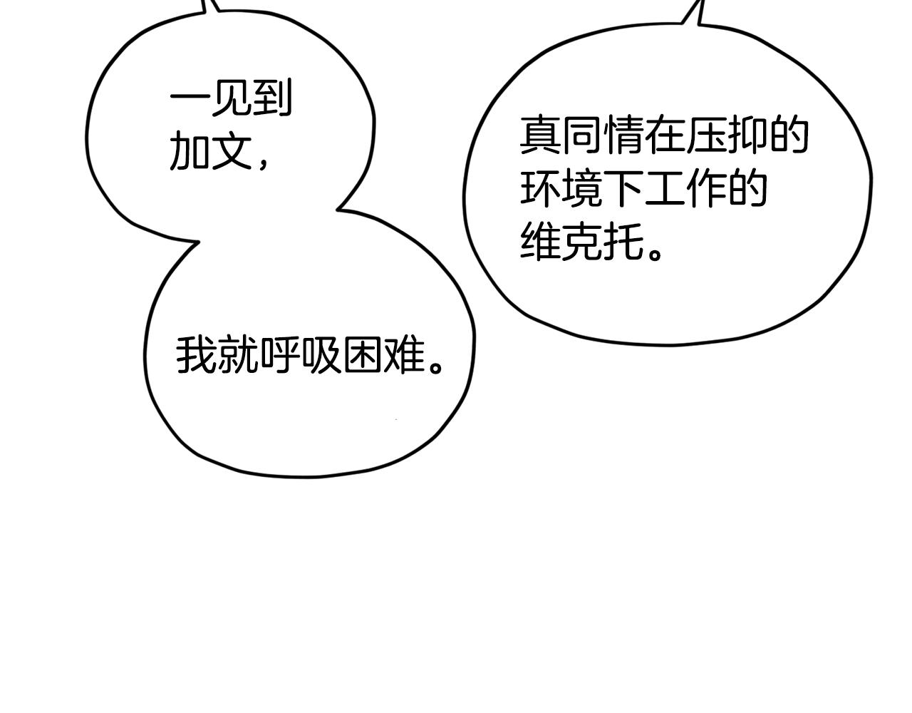 第62话 出发93