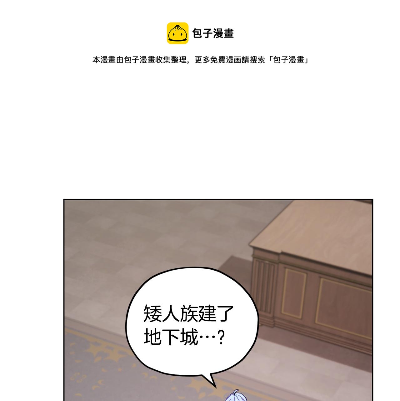 第108话 突然晕倒155