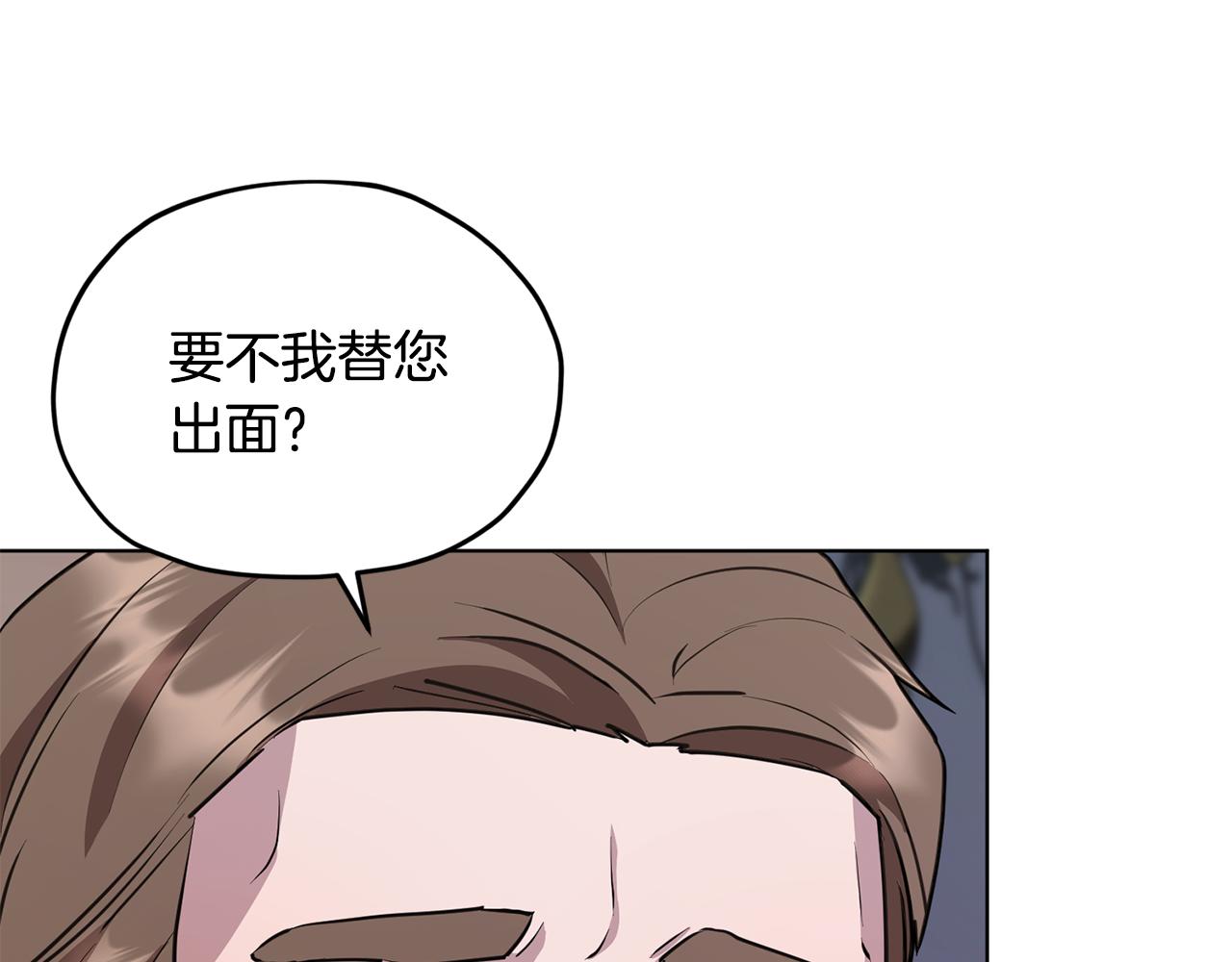 第83话 主人公是我125