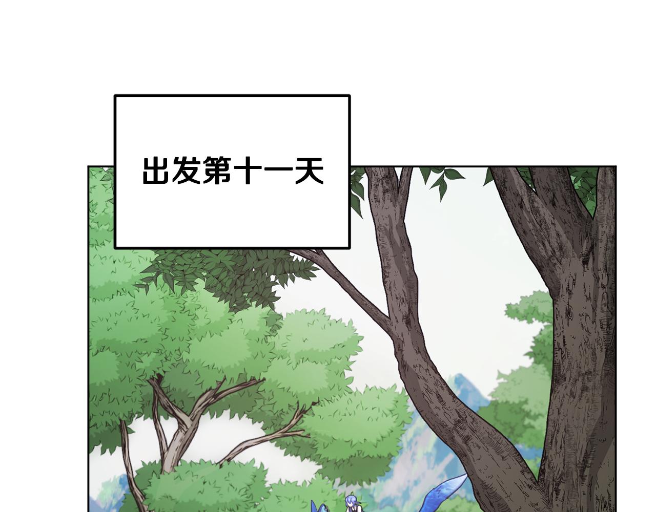 第77话 莫名被搭讪100