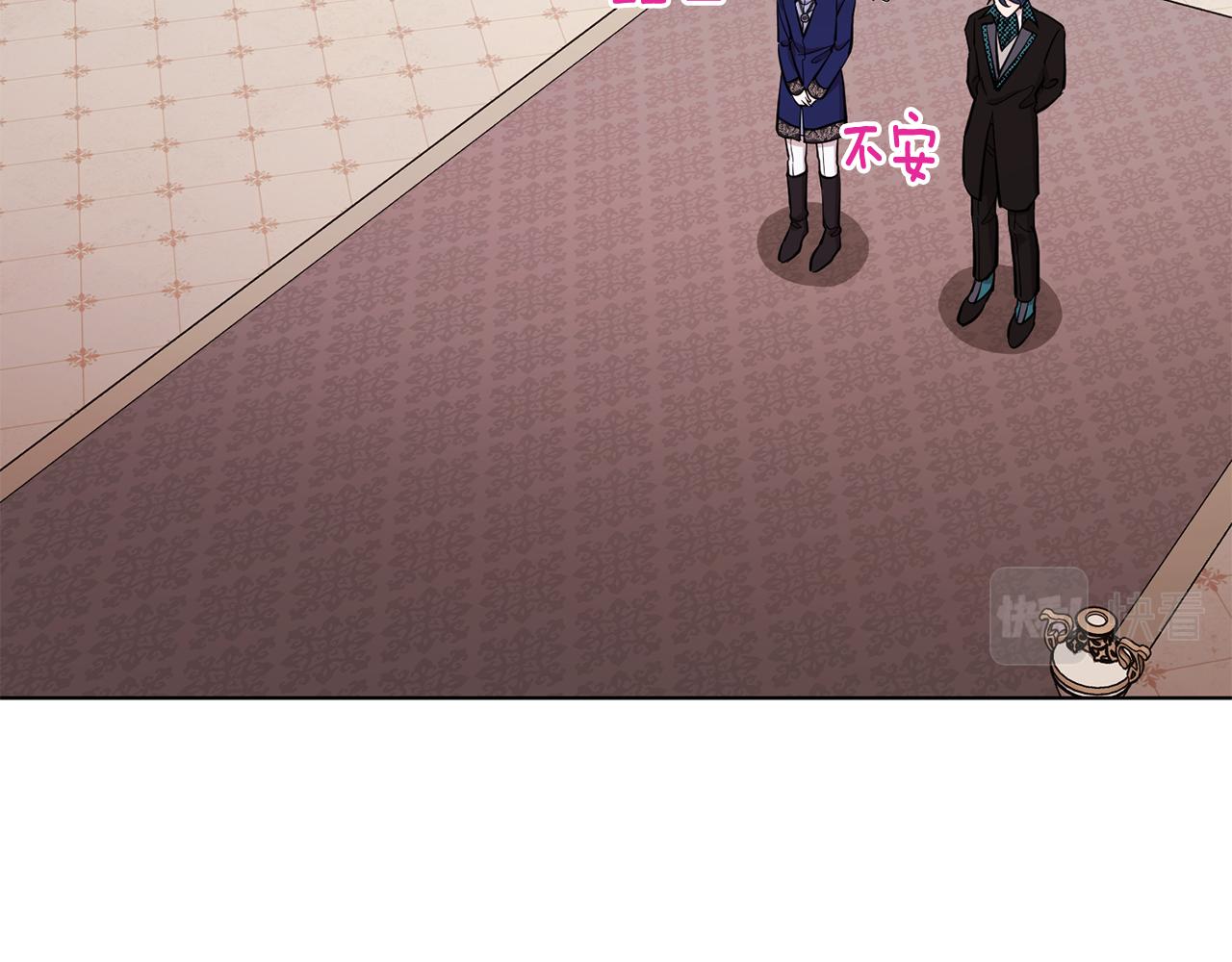 第95话 入宫觐见16