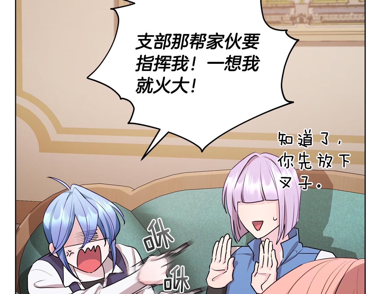 第75话 接受新任务64