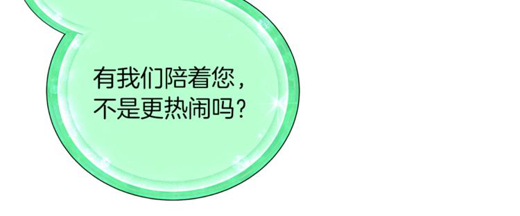 第21话 危险的狩猎17