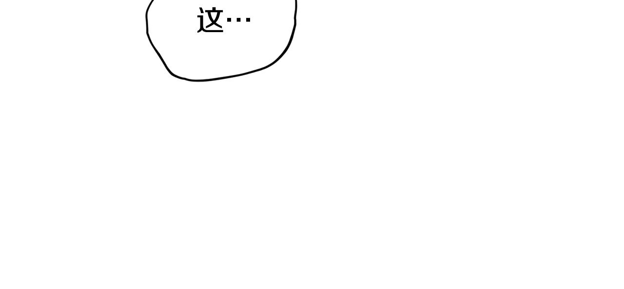 第二季完结篇 发现地下城4
