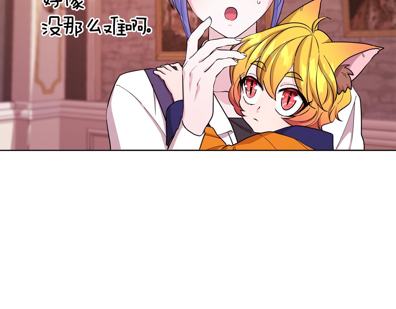 第44话 第一个任务70
