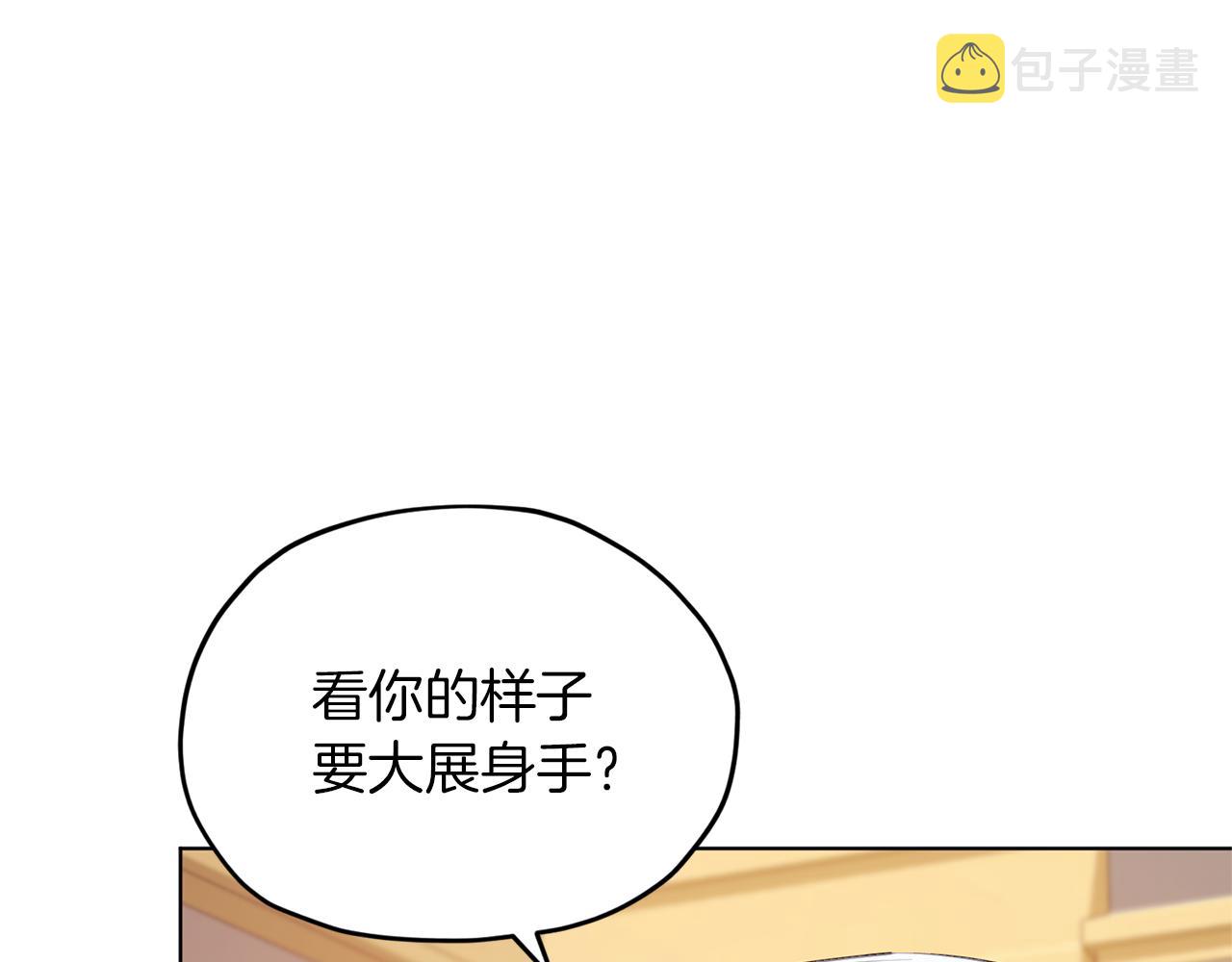 第71话 大展身手52