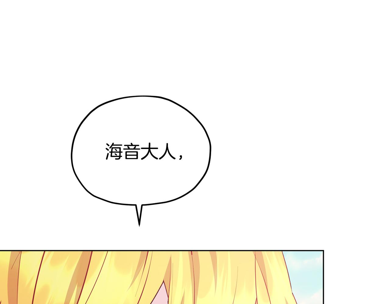 第75话 接受新任务179