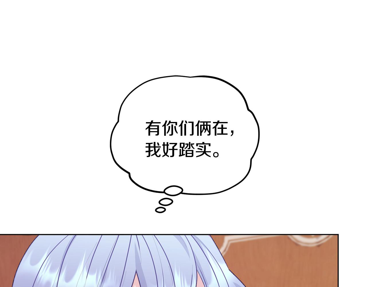 第61话 新任务122