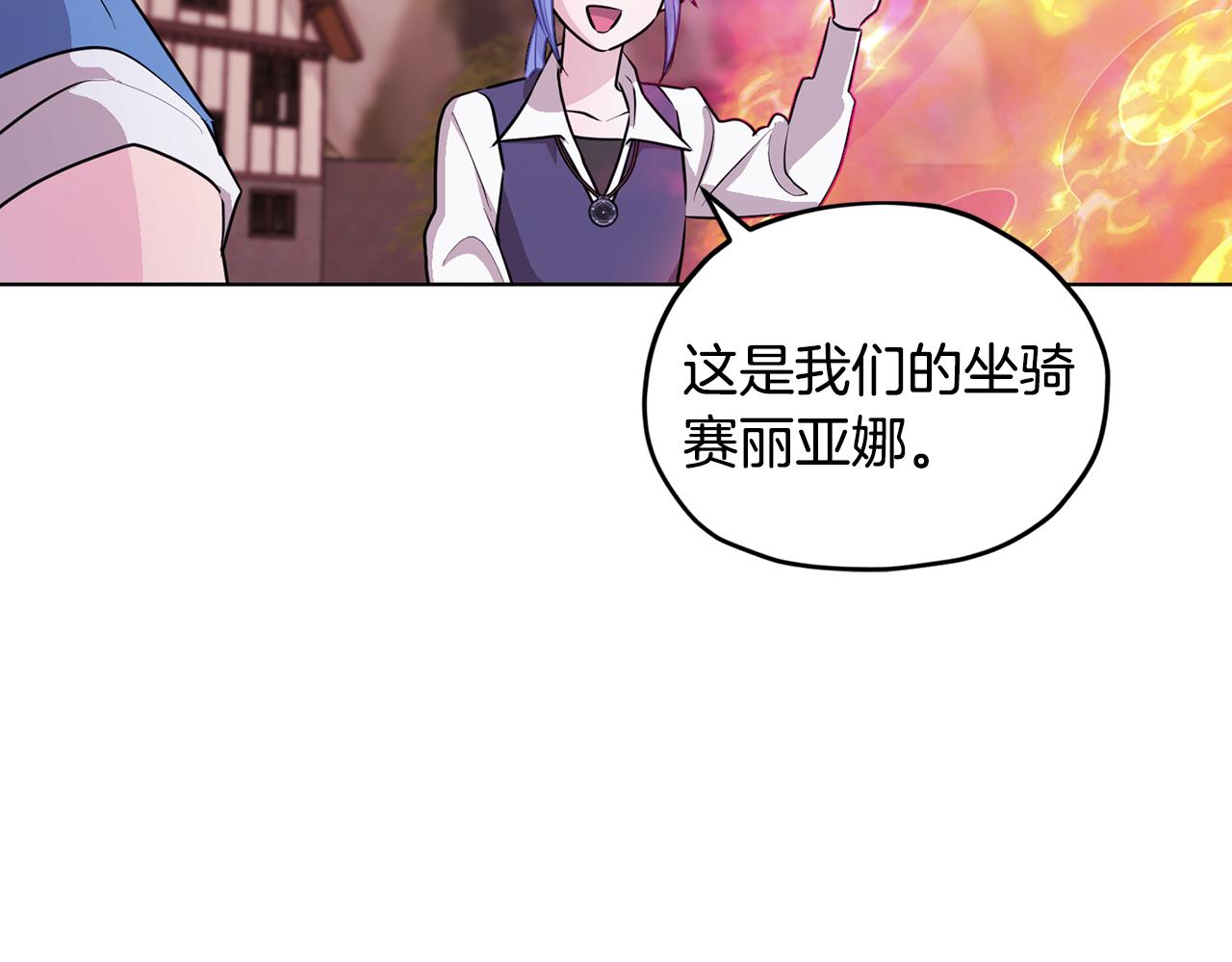 第62话 出发7