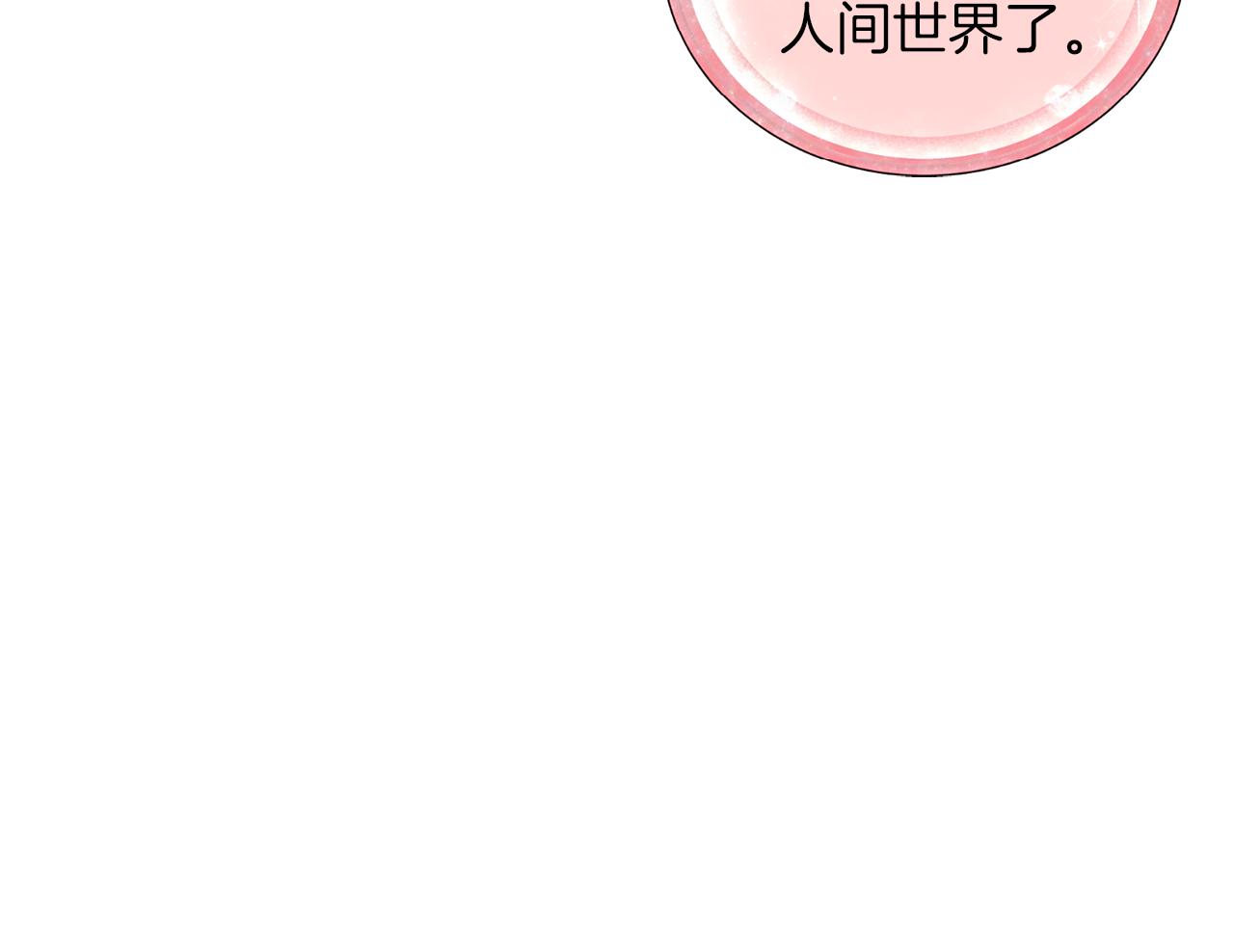 第31话 变身术131
