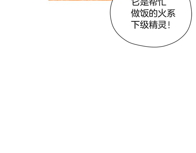第5话 成长107
