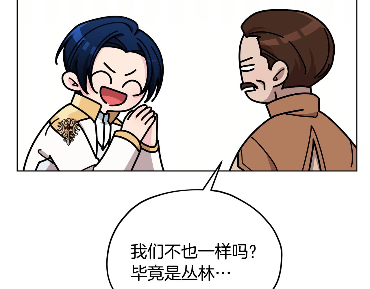 第二季完结篇 发现地下城163