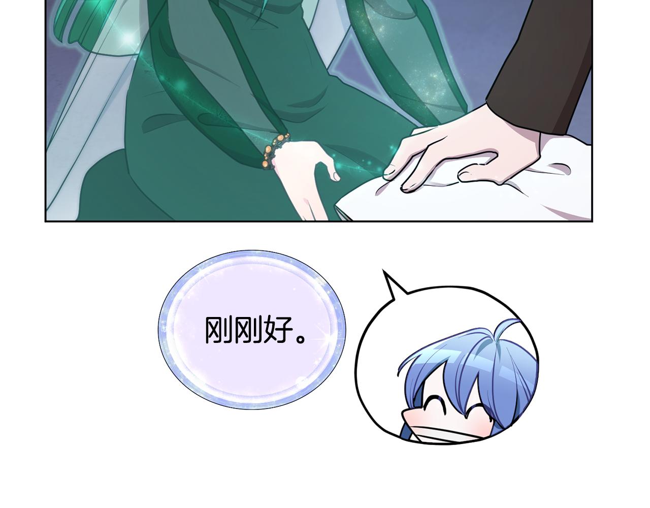 第82话 惨遭灭口？124