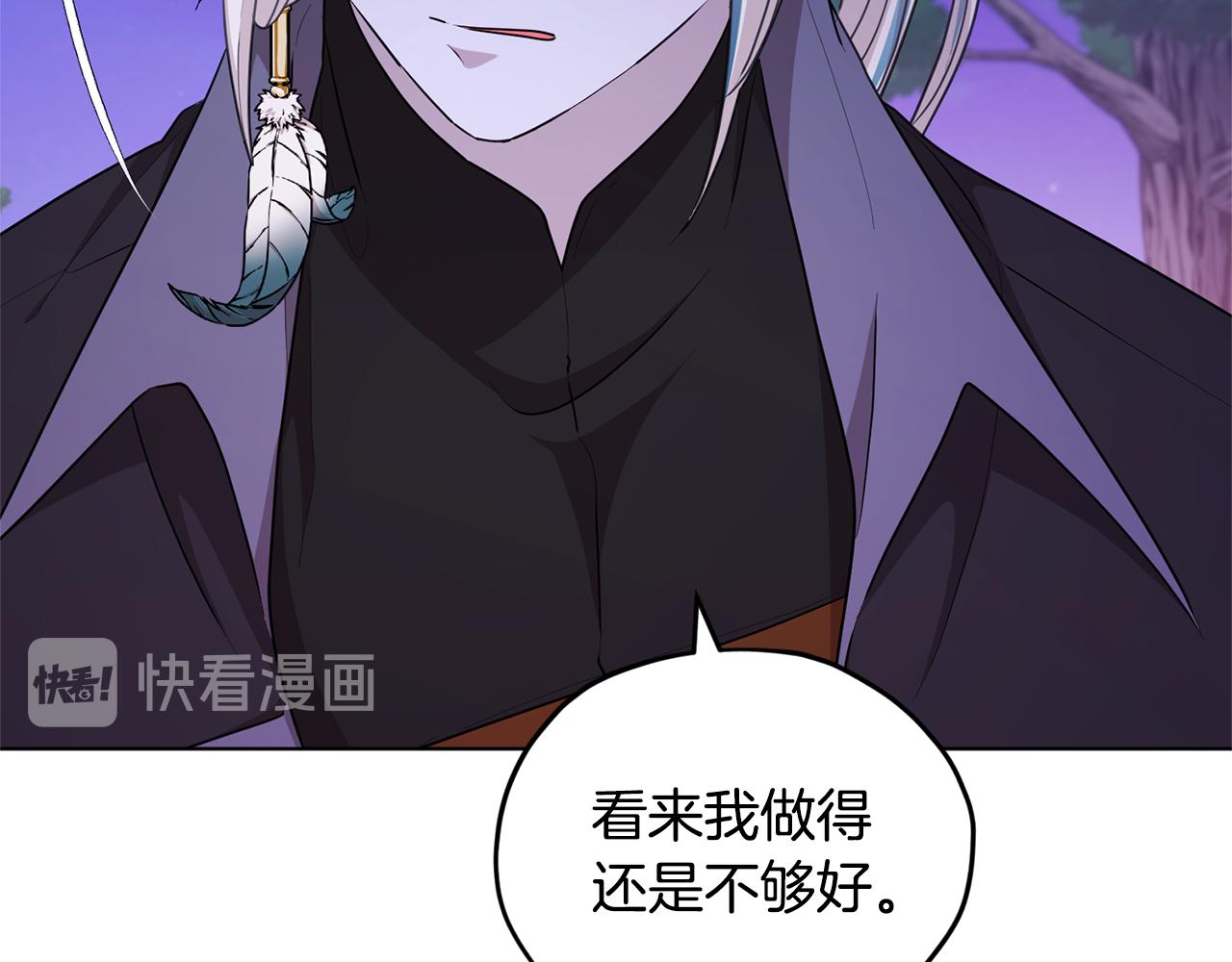 第54话 留在这里48
