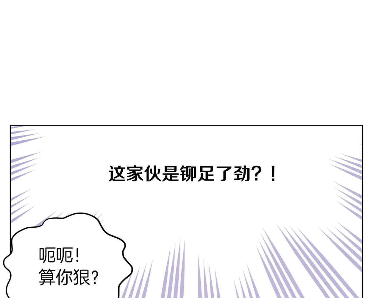 第67话 不吝赐教169