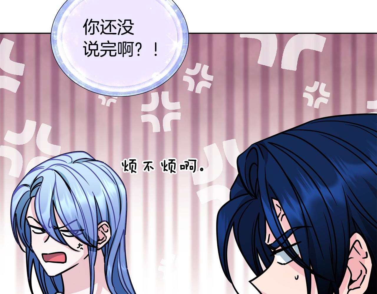 第97话 真身是龙族79
