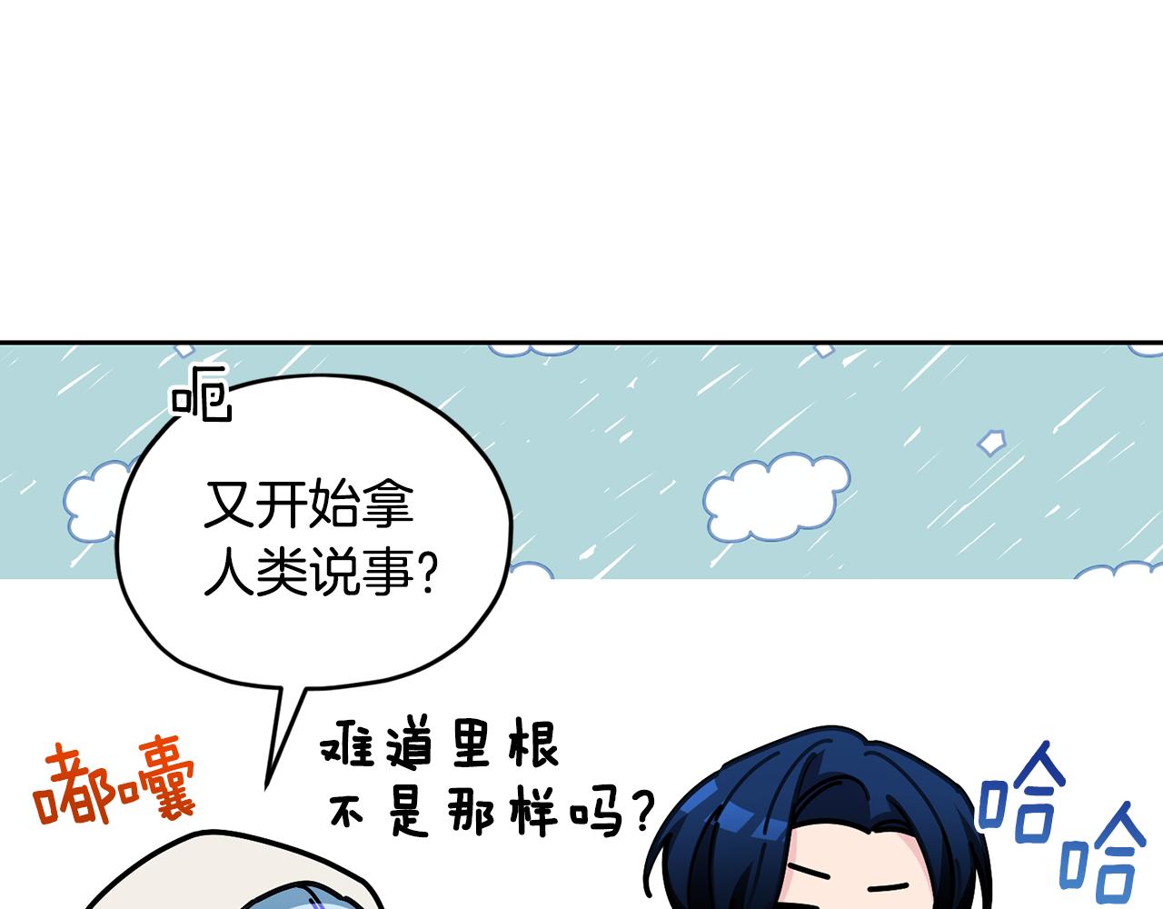第114话 整顿出发125