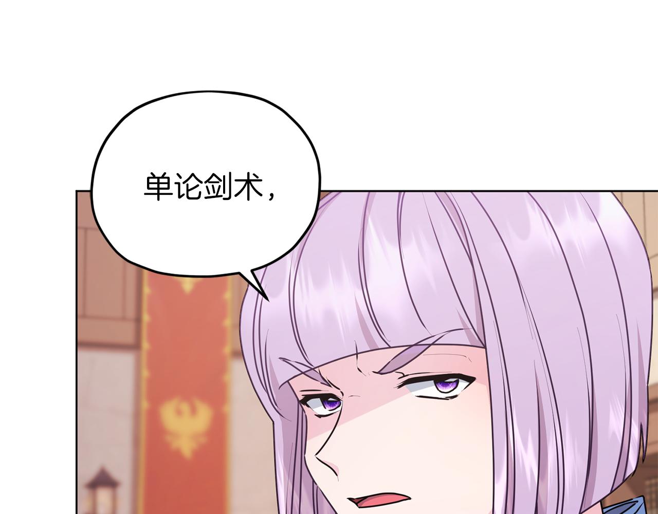 第64话 被无视139