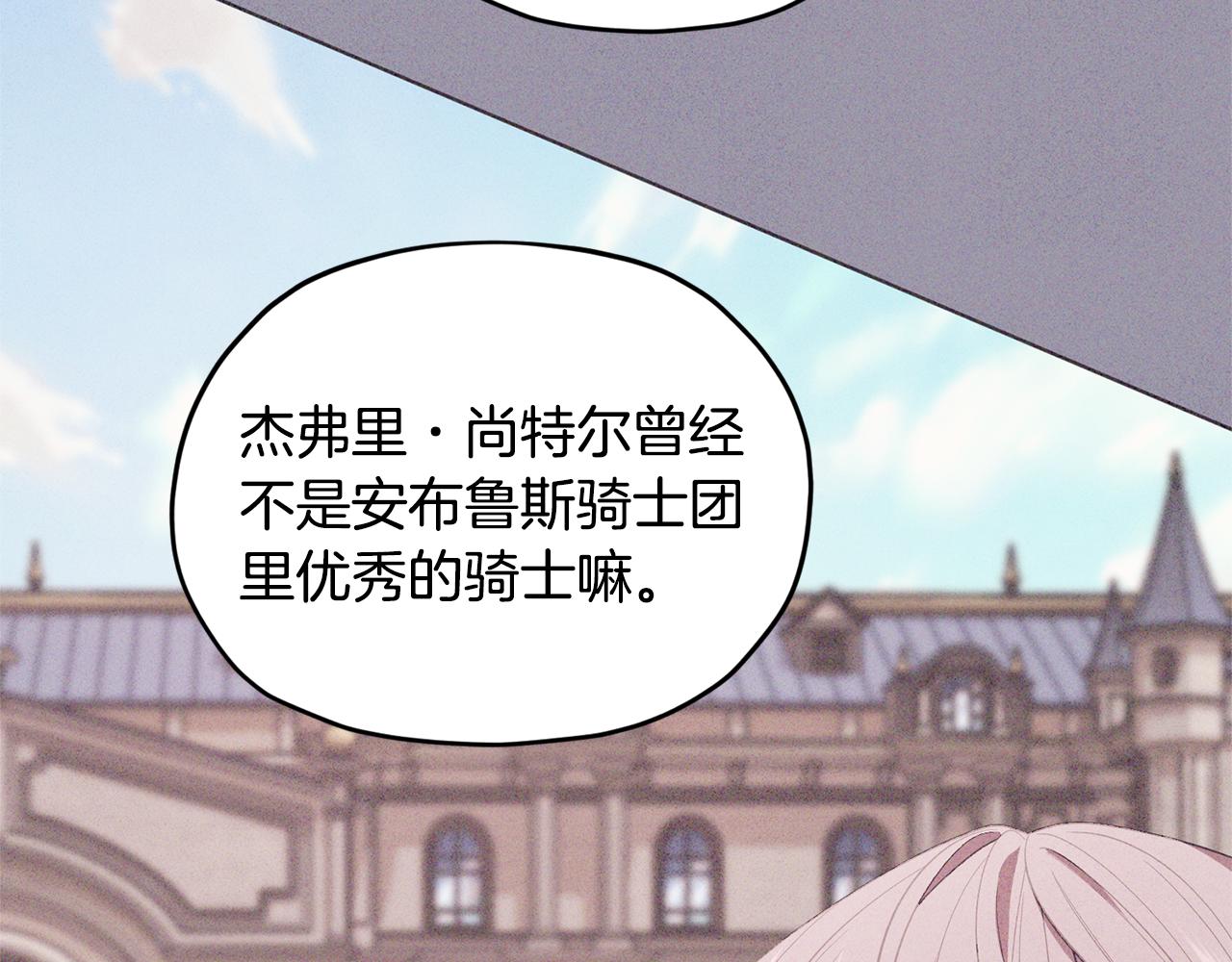 第94话 新郎候选人55