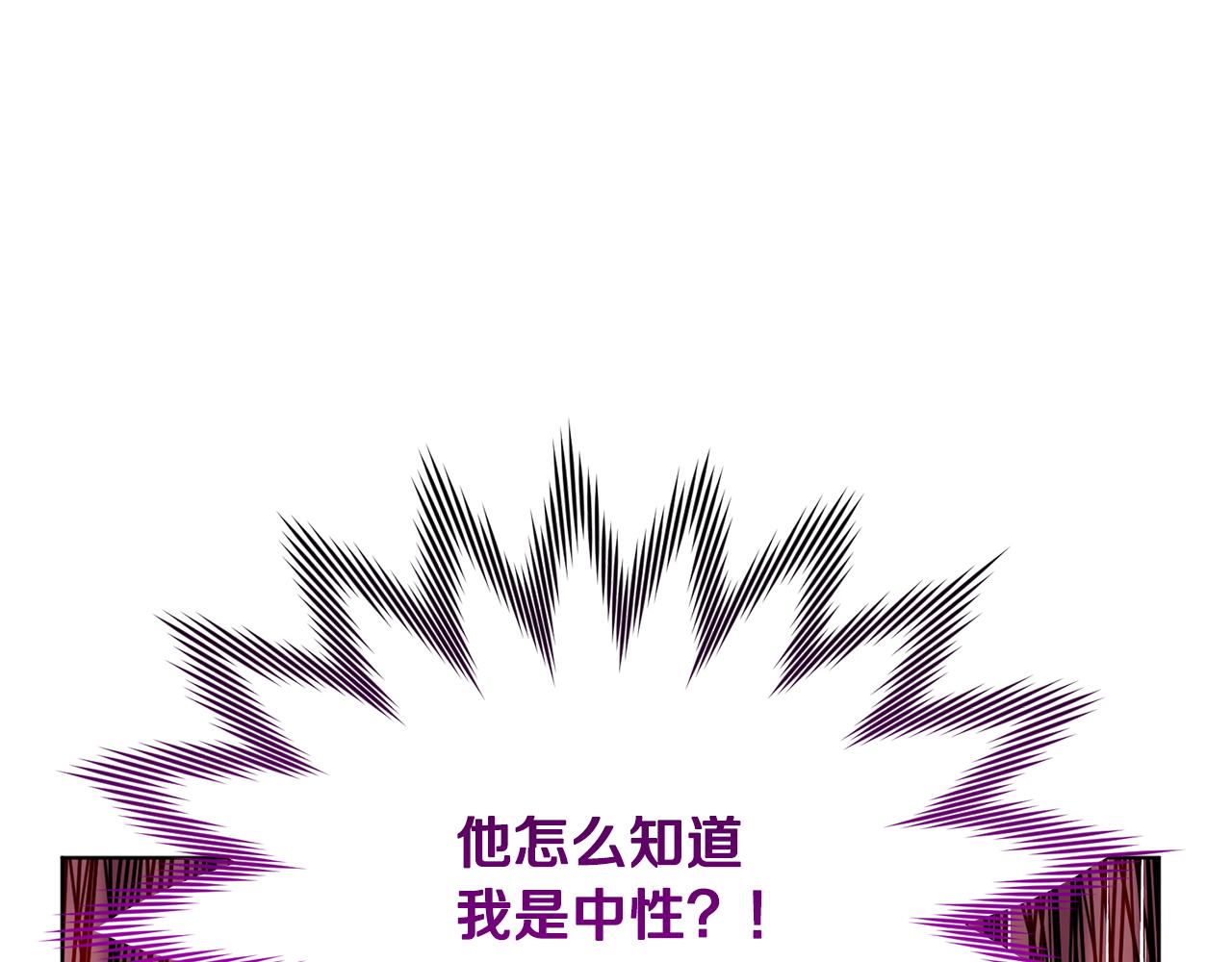 第111话 杜比也想一起去6