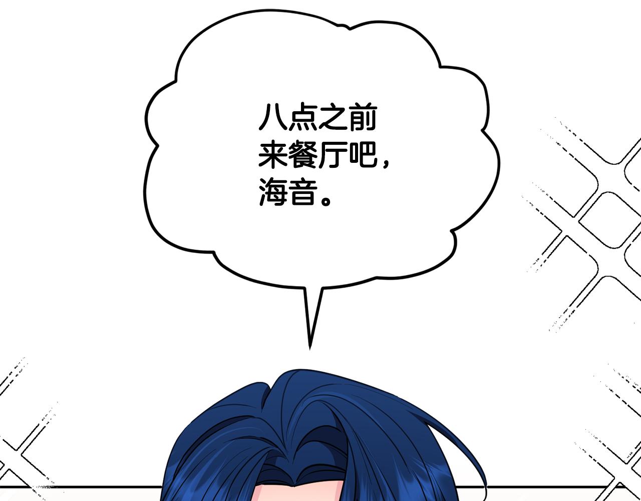 第114话 整顿出发29