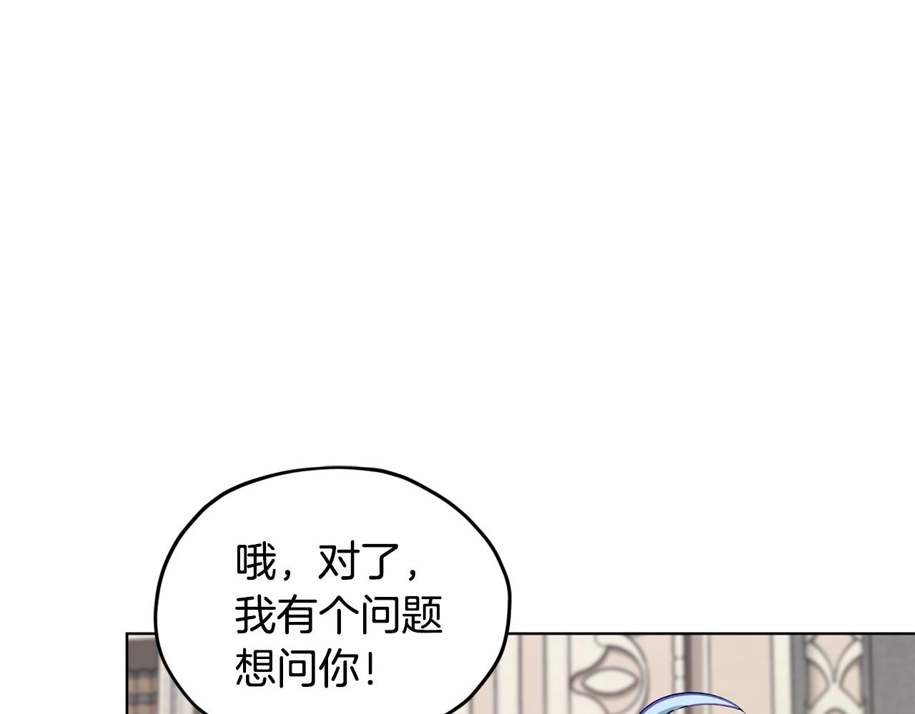 第109话 出发前有客人到访68