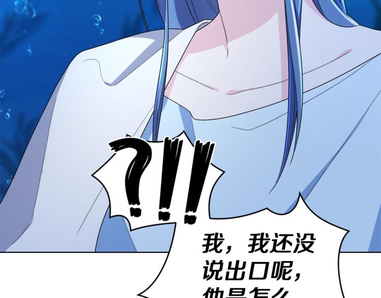 第3话 忘记你的存在153