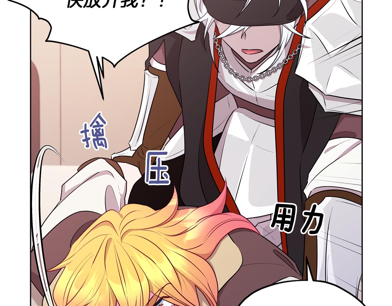 第69话 乔装打扮100