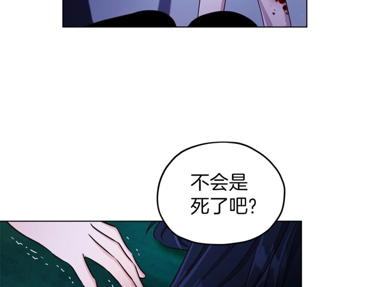 第26话 坠入爱河164